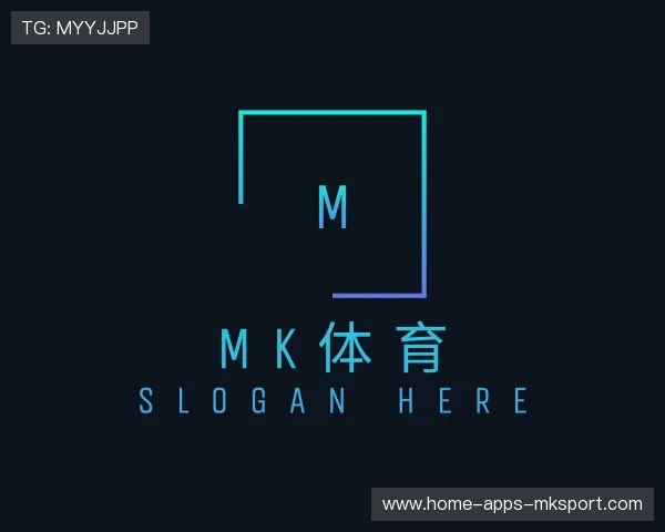 了解mk体育app下载